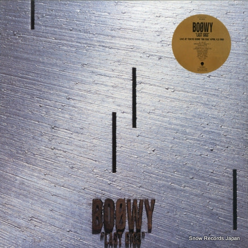 BOOWY last gigs RT28-5200