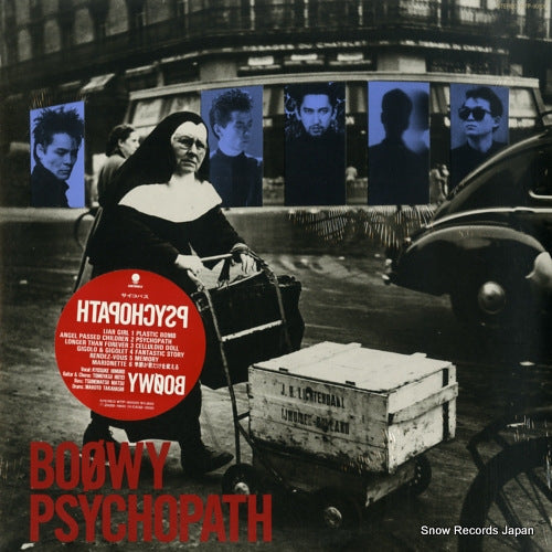 BOOWY psychopath WTP-90500