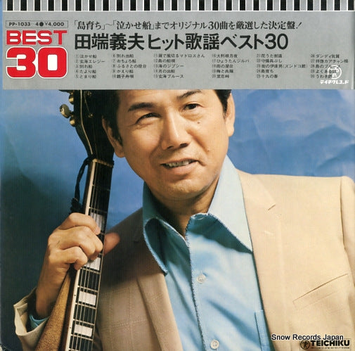 TABATA, YOSHIO hit kayou best 30 PP-1033