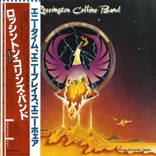 ROSSINGTON COLLINS BAND anytime, anyplace, anywhere VIM-6231