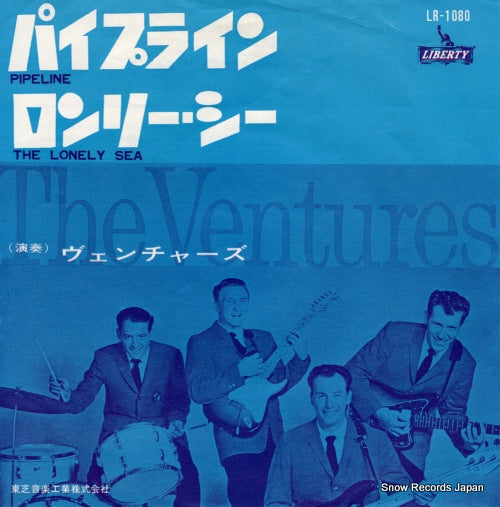 VENTURES, THE pipeline LR-1080