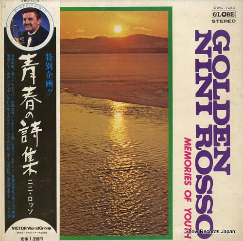 ROSSO, NINI memories of youth SWG-7219