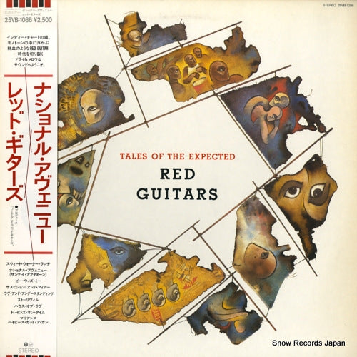RED GUITARS tales of the expected 25VB-1086