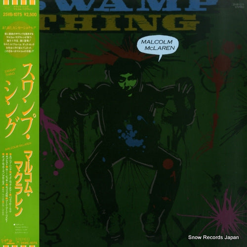 MCLAREN, MALCOLM swamp thing 25VB-1075