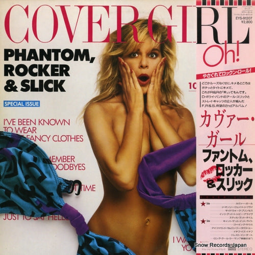 PHANTOM, ROCKER AND SLICK cover girl EYS-91207