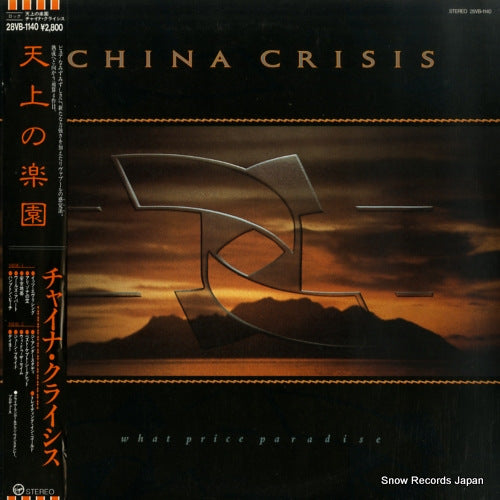 CHINA CRISIS what price paradise 28VB-1140