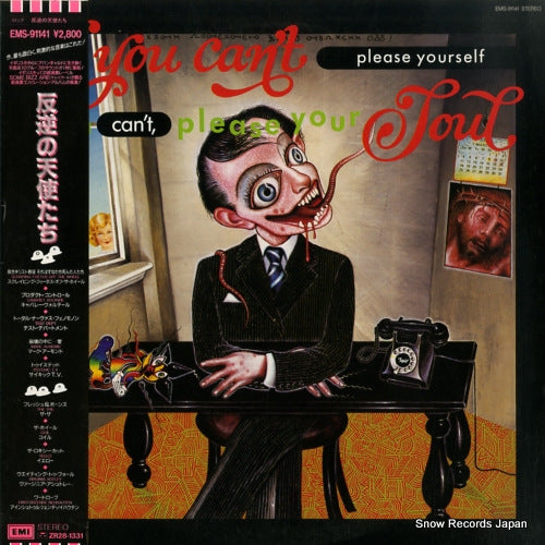 V/A if you can't please yourself you can't please your soul EMS-91141