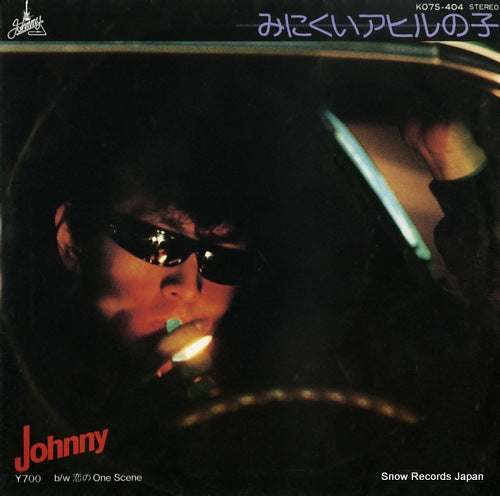 JOHNNY minikui ahiru no ko K07S-404