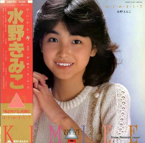 MIZUNO, KIMIKO ha ji me ma shi te 28MX1102