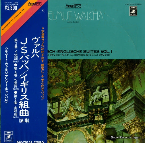 WALCHA, HELMUT bach; englische suites vol.1 EAC-70162