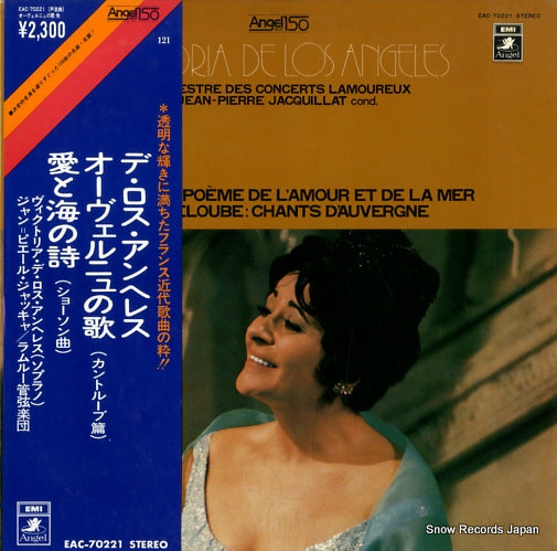 DE LOS ANGELES, VICTORIA chausson; poeme de l'amour et de la mer EAC-70221