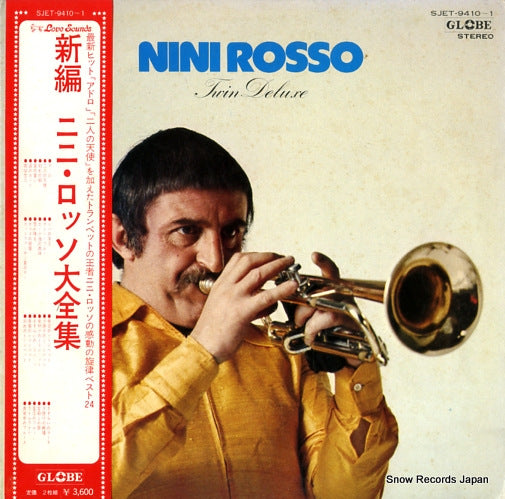 ROSSO, NINI twin deluxe SJET-9410
