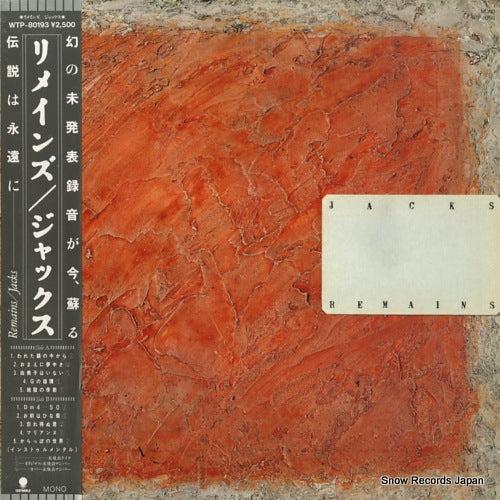 JACKS remains WTP-80193