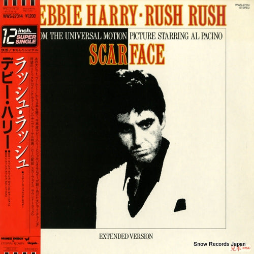 HARRY, DEBBIE rush rush WWS-27014
