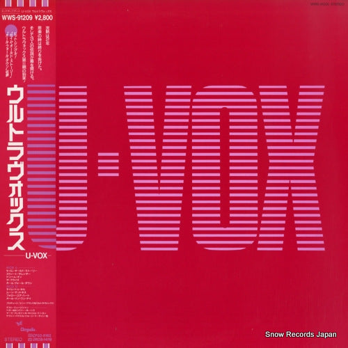 ULTRAVOX u-vox WWS-91209