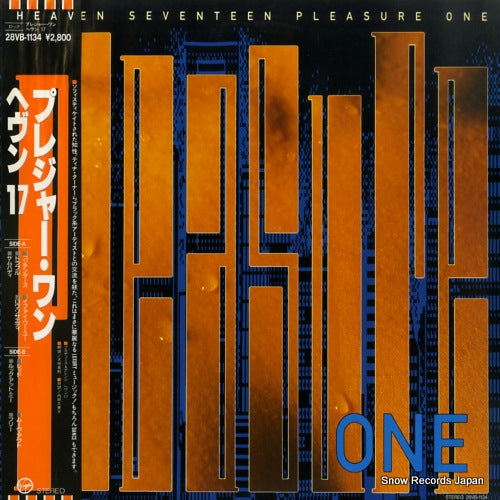 HEAVEN 17 pleasure one 28VB-1134