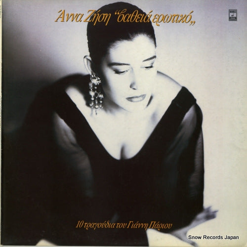 ZISI, ANNA deeply erotic MSM869