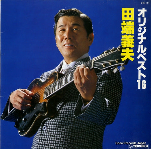 TABATA, YOSHIO original best 16 GM-111