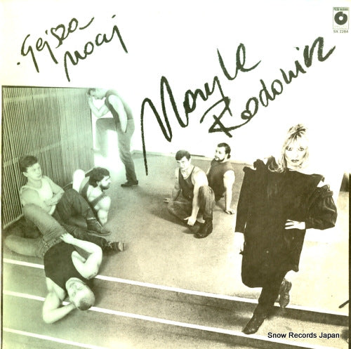 RODOWICZ, MARYLA gejsza nocy SX2264