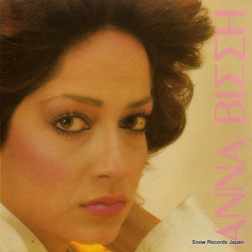 VISSI, ANNA anna vissi 14C064-71214