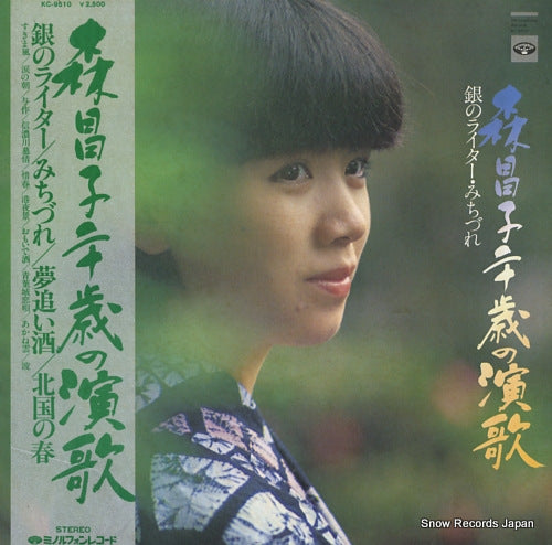 MORI, MASAKO hatachino enka KC-9510