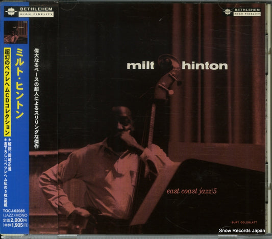 HINTON, MILT east coast jazz 5 TOCJ-62086 / BCP-10