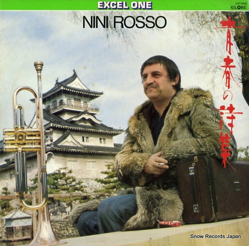 ROSSO, NINI melodies of youth VIP-7509