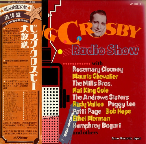 CROSBY, BING radio show VIP-4030