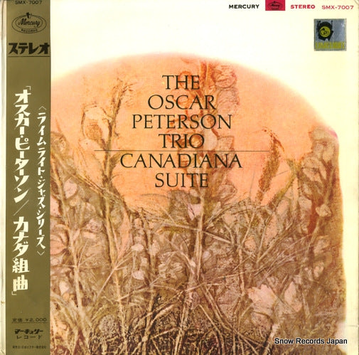 PETERSON, OSCAR canadiana suite SMX-7007