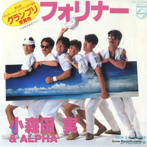 KOMORITA, MINORU, AND ALPHA foreigner 7PL-126