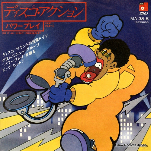POWERPLAY do it all night part 1 MA-38-B