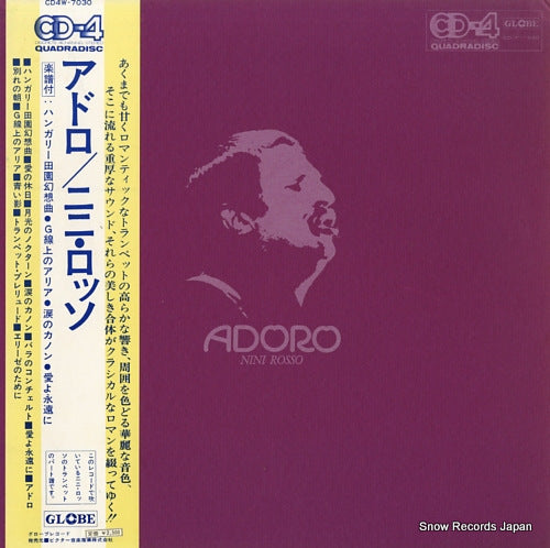 ROSSO, NINI adro CD4W-7030
