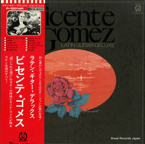 GOMEZ, VICENTE latin guitar deluxe P-10014P