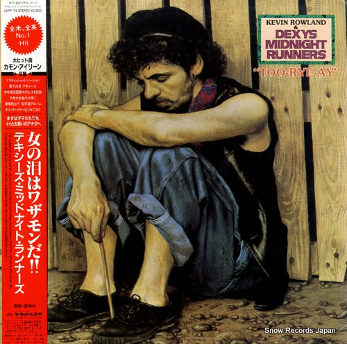 DEXYS MIDNIGHT RUNNERS too-rye-ay 25PP-74