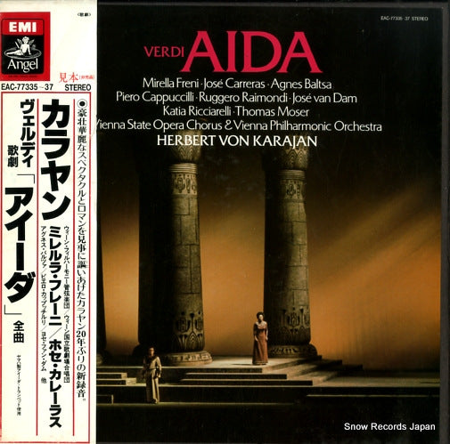 KARAJAN, HERBERT VON verdi; aida EAC-77335