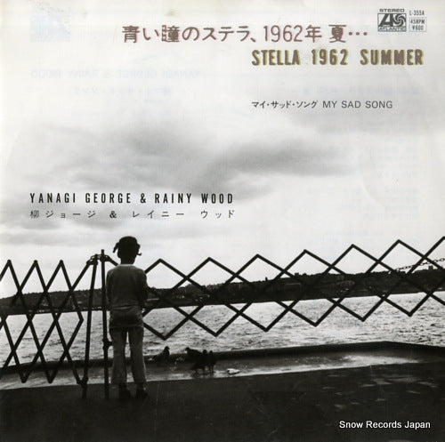 YANAGI, GEORGE, AND RAINY WOOD stella 1962 summer L-355A
