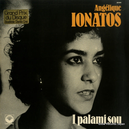 IONATOS, ANGELIQUE i palami sou SM30945