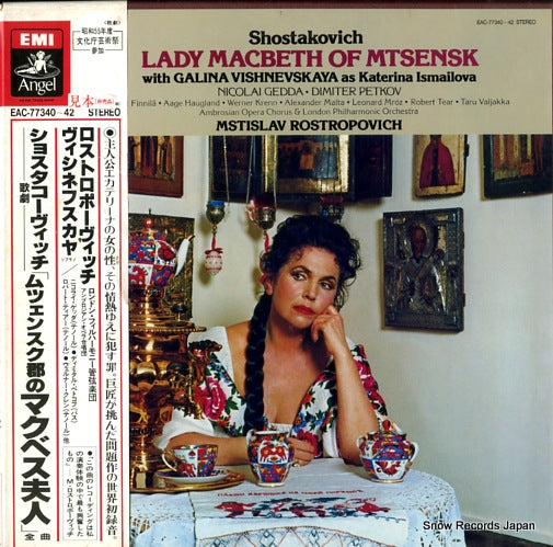 ROSTROPOVICH, MSTISLAV shostakovich; lady macbeth of mtsensk EAC-77340