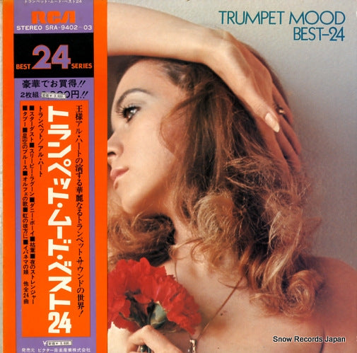 HIRT, AL trumpet mood best 24 SRA-9402
