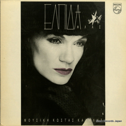 ELPIDA flash 834296-1