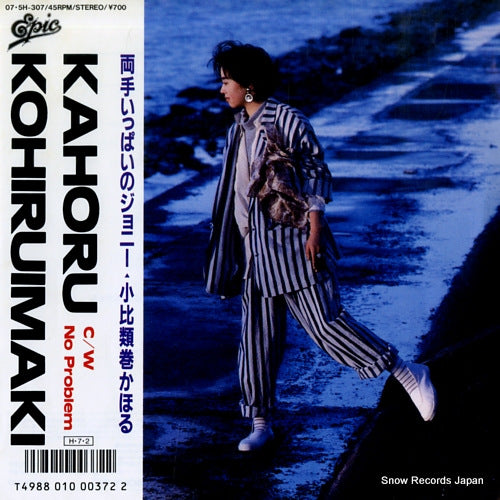 KOHIRUIMAKI, KAHORU ryoute ippai no johnny 07.5H-307