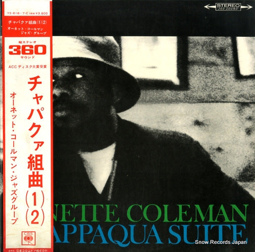 COLEMAN, ORNETTE chappaqua suite YS-816