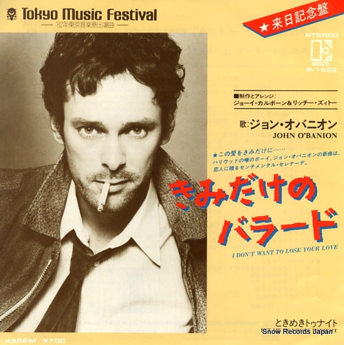 O'BANION, JOHN i don't want to lose your love P-1622