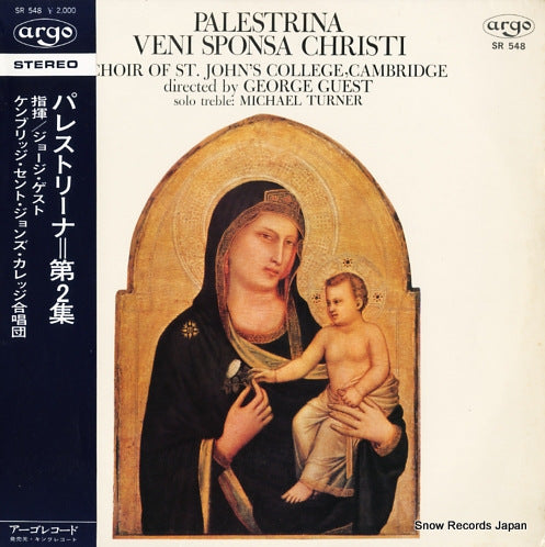 GUEST, GEORGE palestrina veni sponsa christi SR548