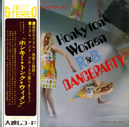 COUGARS, THE honkytonk women r&b dance party DAL-20