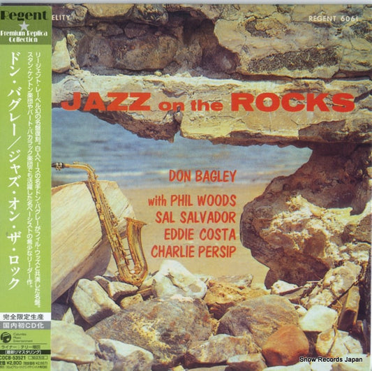 BAGLEY, DON jazz on the the rocks COCB-53521