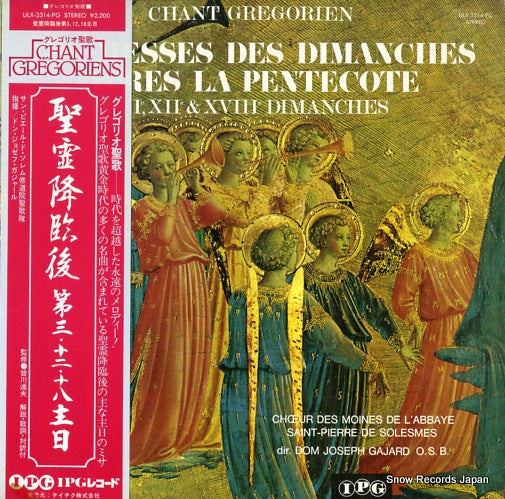 GAJARD, DOM JOSEPH messes des dimanches pares la pentecote ULX-3314-PG