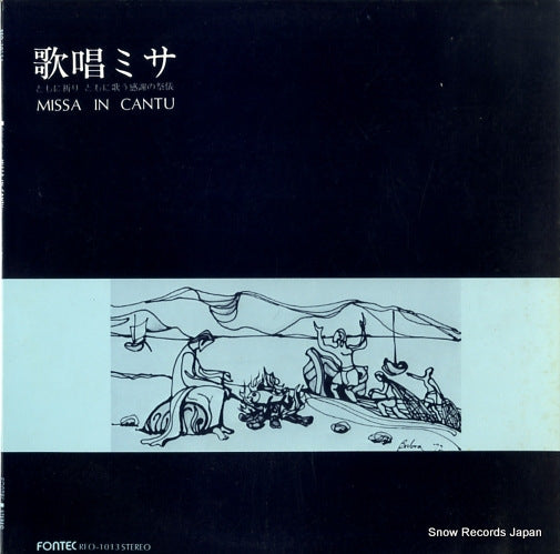 TAKATA, SABURO missa in cantu RFO-1013