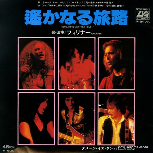 FOREIGNER long long way from home P-247A