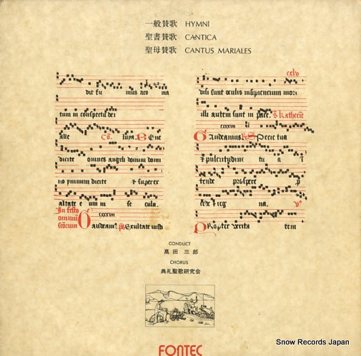 TAKATA, SABURO hymni et cantica RFO-1017